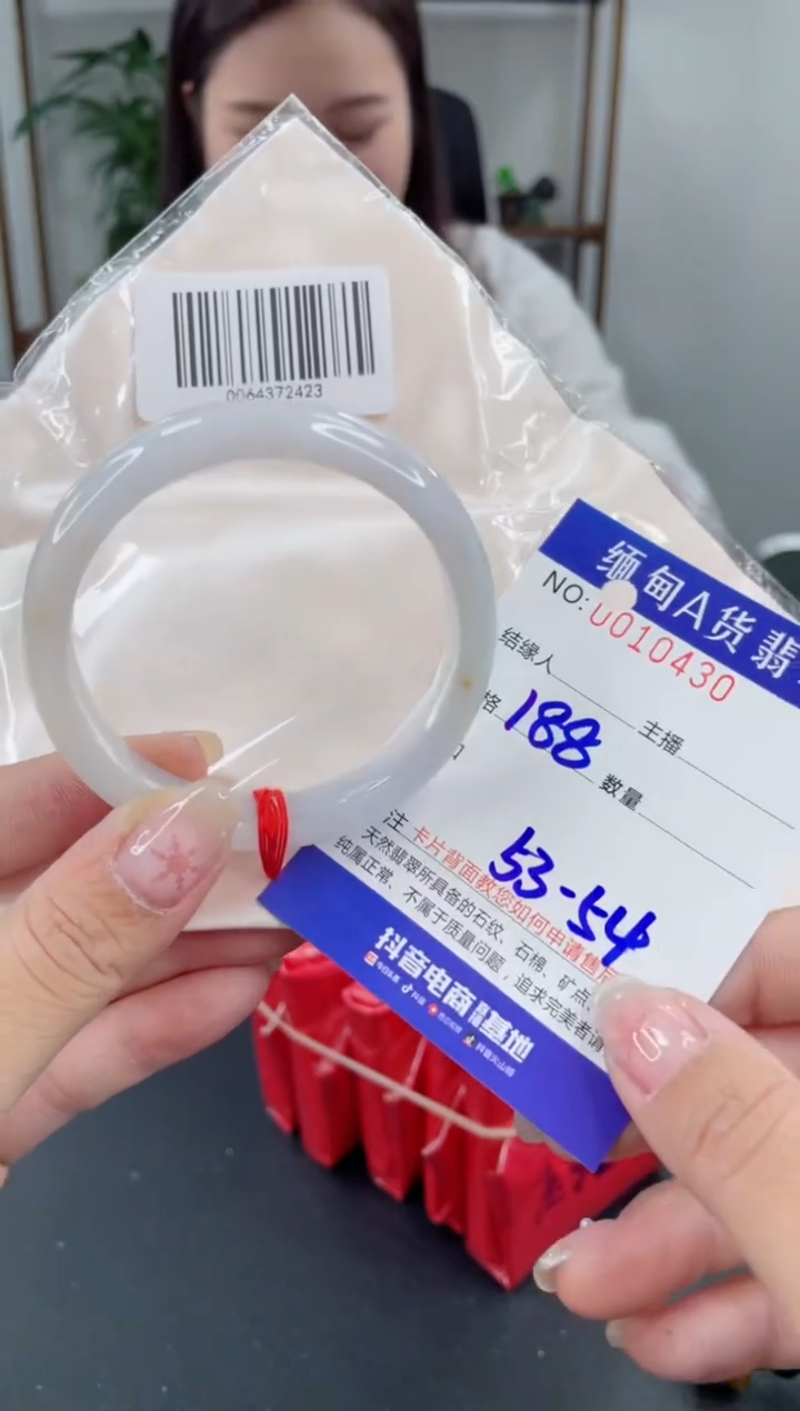 未镶嵌手镯翡翠 