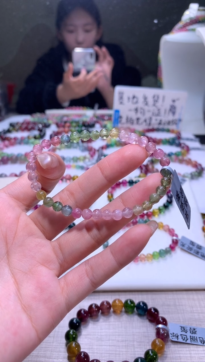 【闪购商品】碧玺手链未镶嵌A71【天然碧玺】