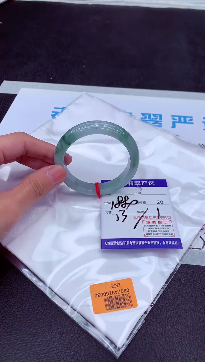 【闪购商品】翡翠手镯未镶嵌111111111