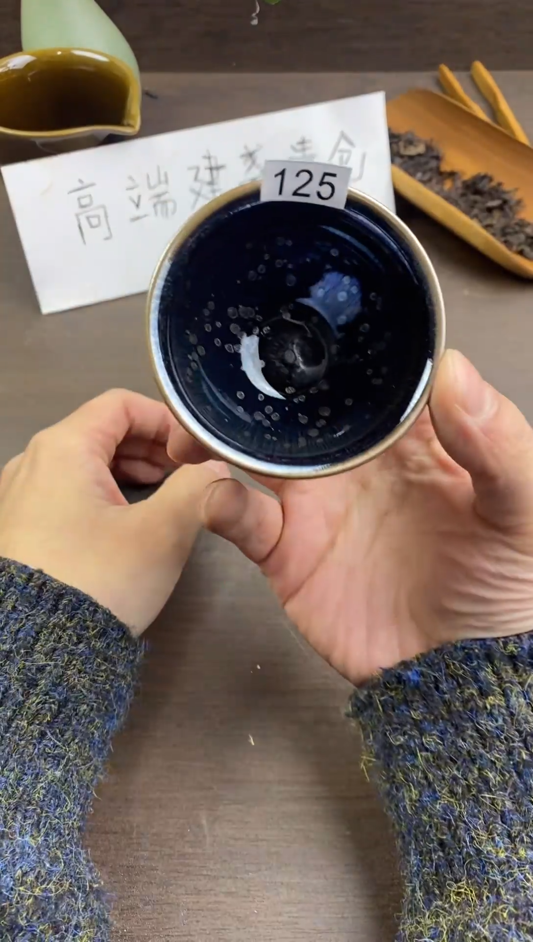 茶盏全手工原矿原釉建盏