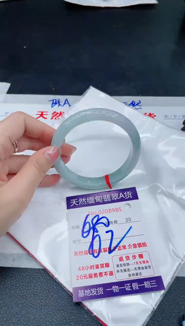 翡翠手镯未镶嵌6666666666666