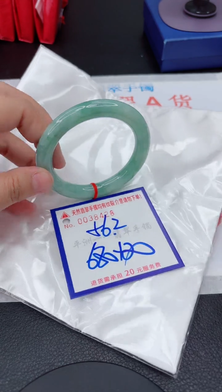 翡翠手镯未镶嵌111111111111