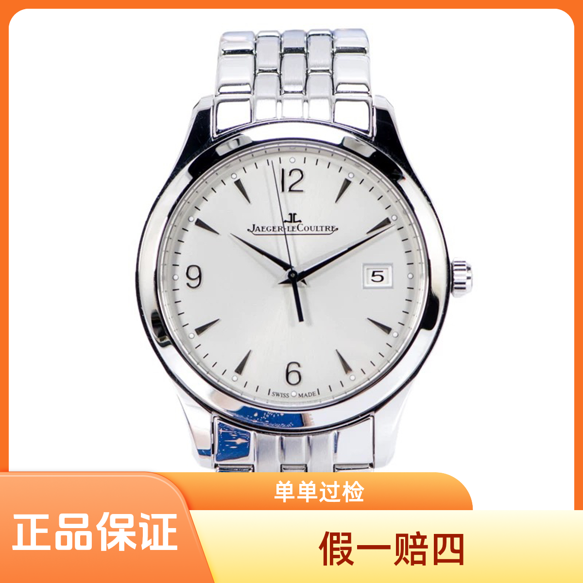 99新 Jaeger-LeCoultre/积家  沛奢名品/大师/表径39/男表时尚