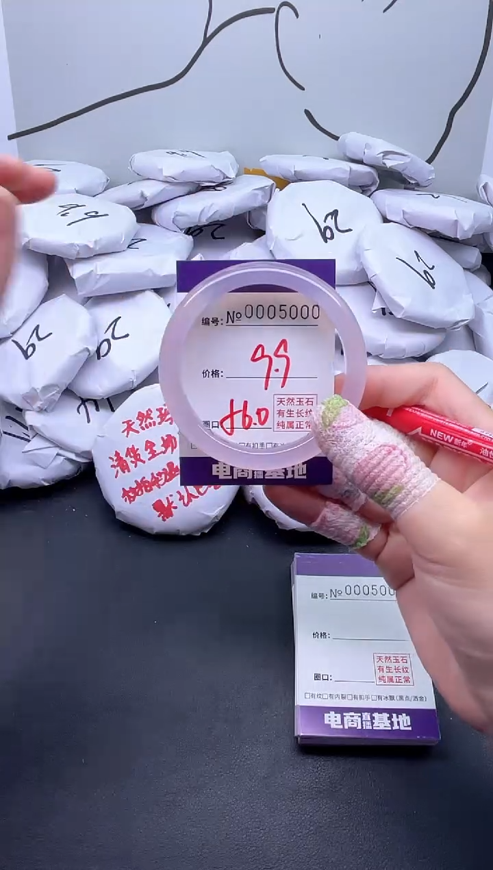 手镯玛瑙/玉髓未镶嵌5000