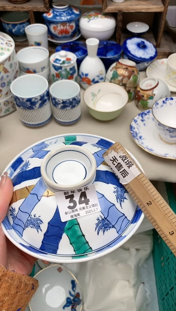 【闪购商品】瓷片34 雅淘阁欢迎您的光临