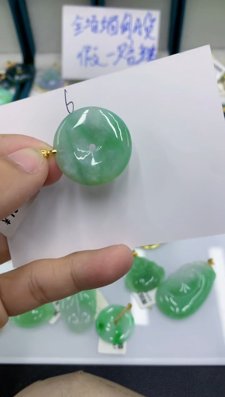 颈饰未镶嵌翡翠11111111111