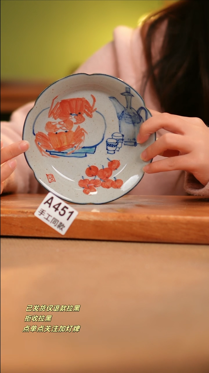 【闪购商品】其他A451窑林瓷业瓷器