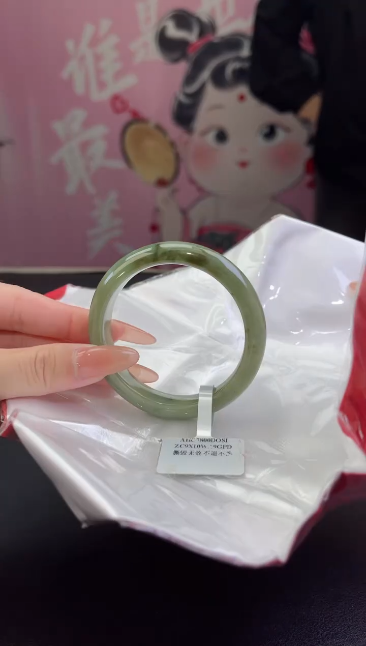 【闪购商品】翡翠手镯未镶嵌翡翠手镯
