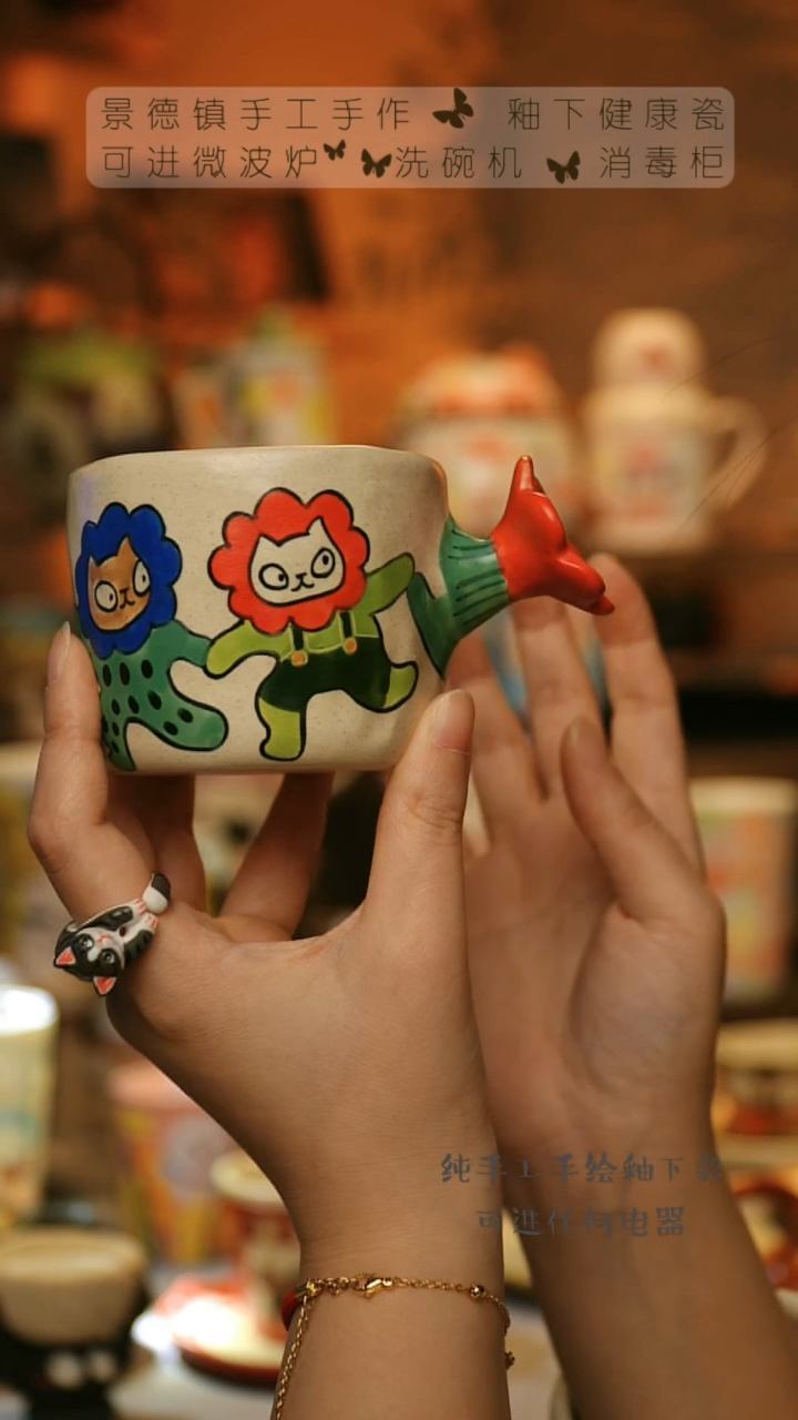 【闪购商品】杯陶瓷景德镇高温釉下彩&A627
