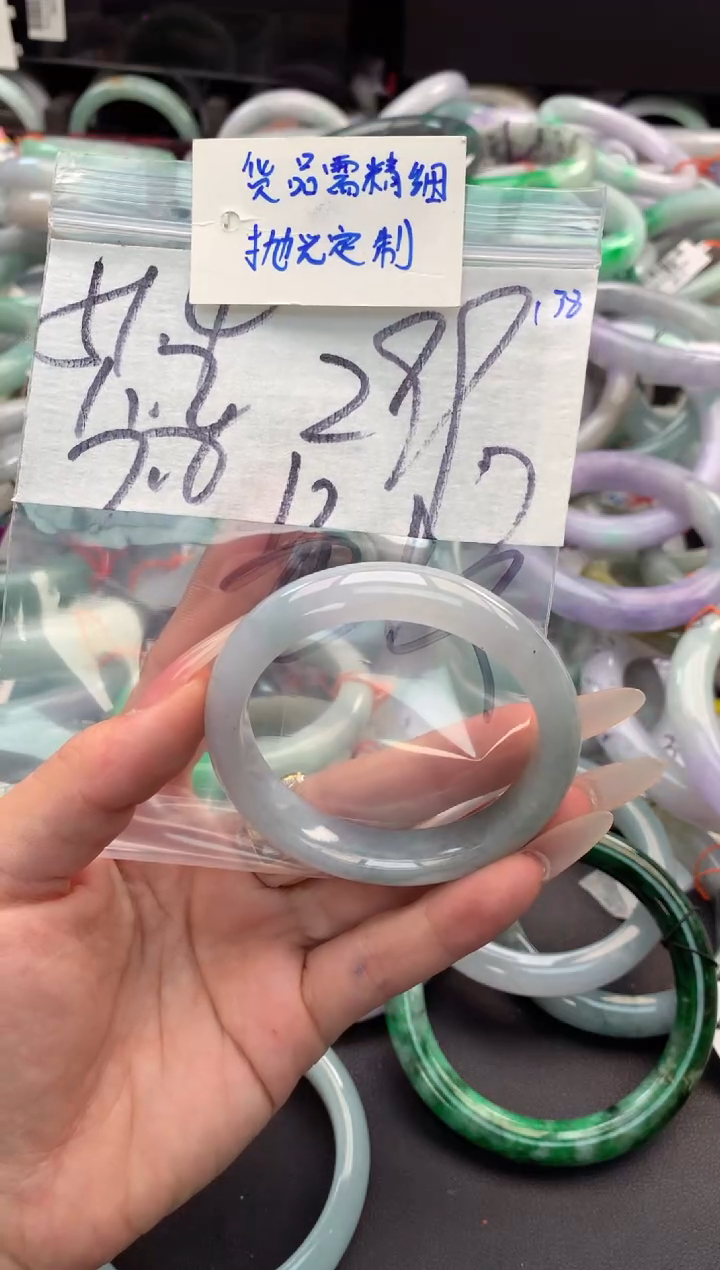 【闪购商品】定制翡翠未镶嵌毛货需精细抛光+多人