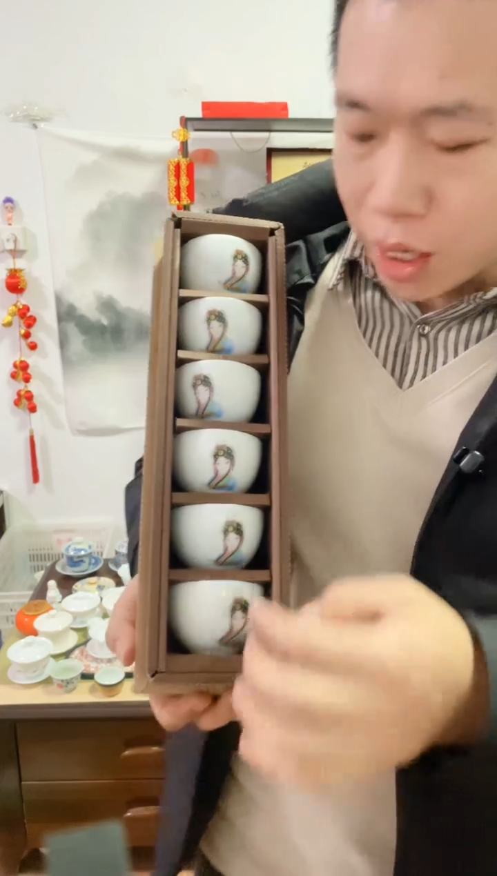 【闪购商品】【瓷心匠物】直播间福利专款美人杯6个装