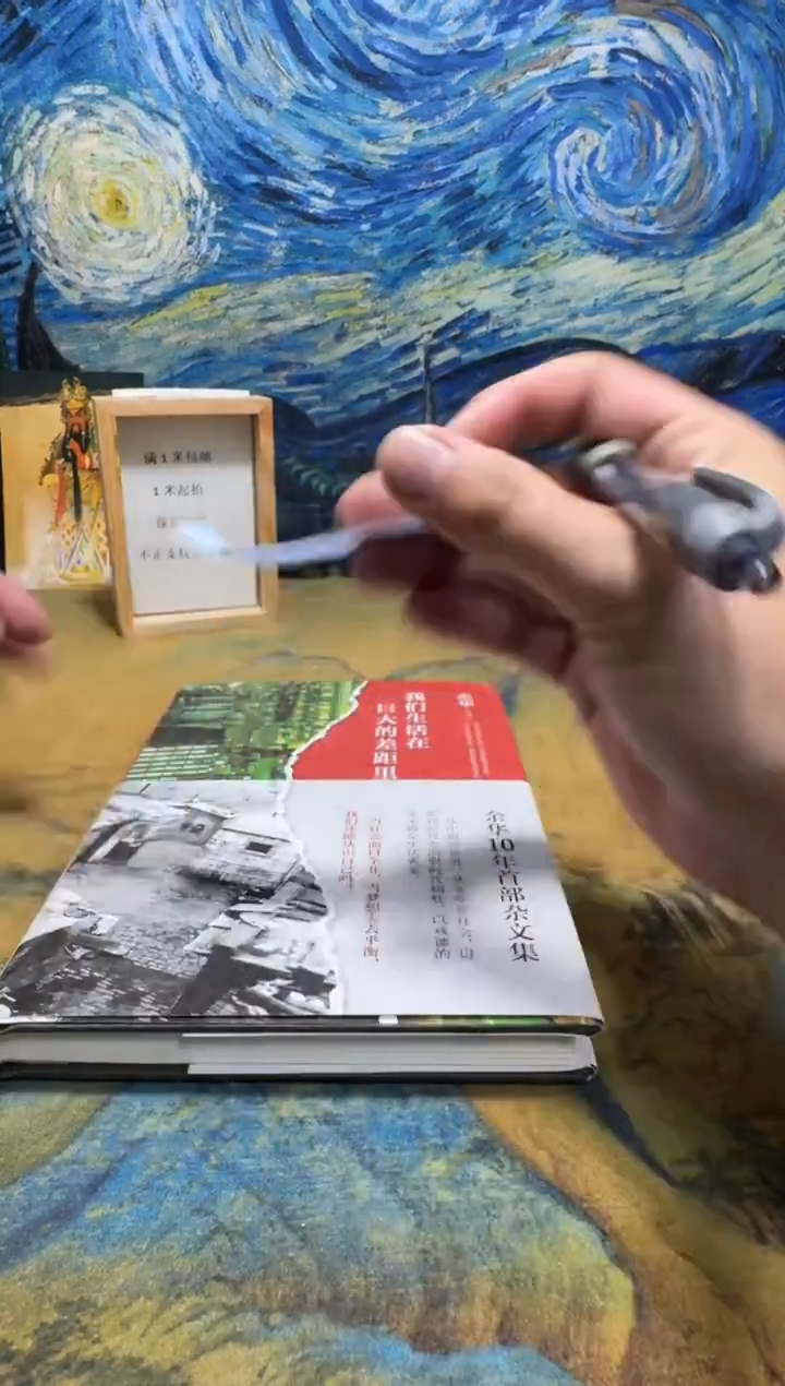 一**间永威直播下单链接