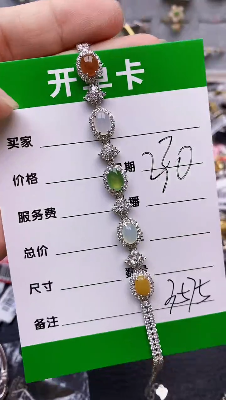 【闪购商品】翡翠戒指银S925镶嵌/3575