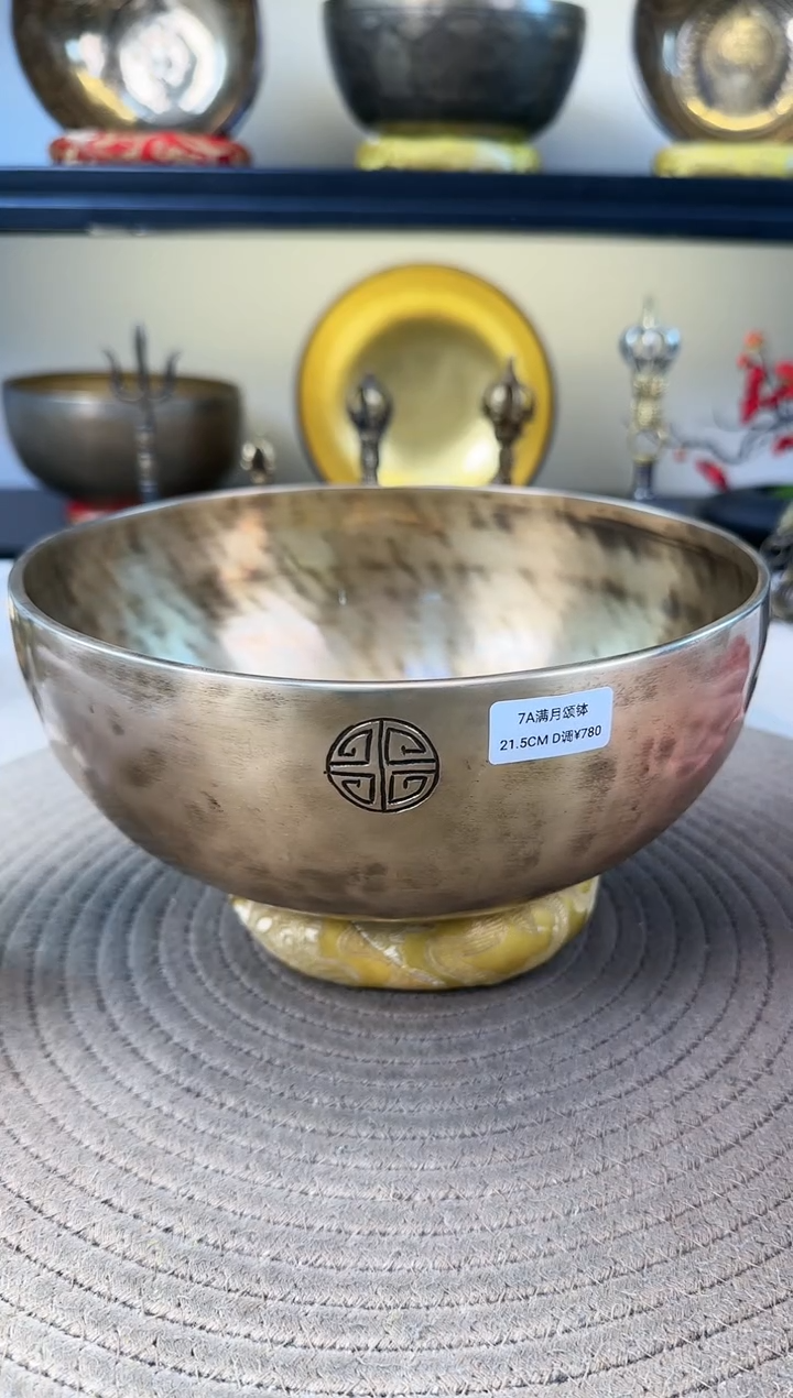 【闪购商品】满月颂钵 21.5 D 送全套配件