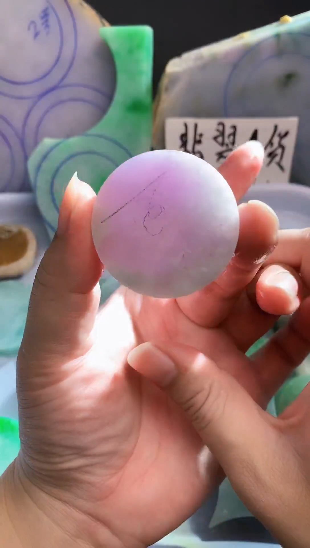 裸石翡翠翡翠多样性发货5690