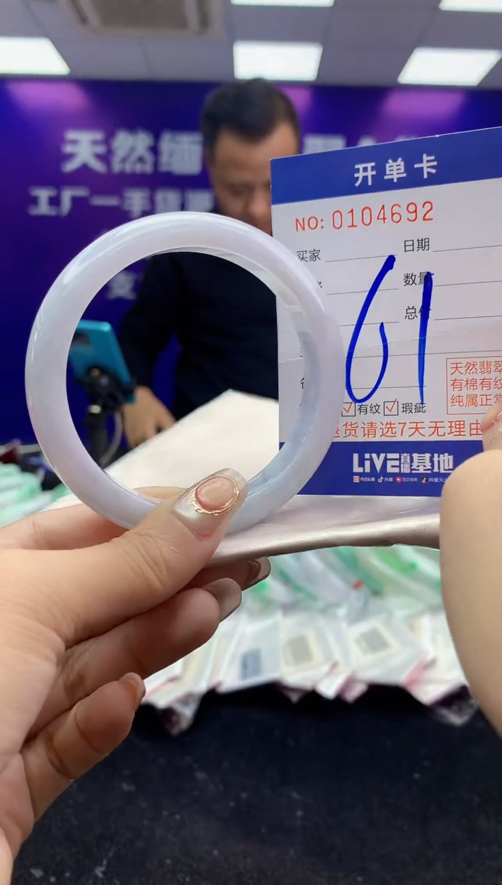 未镶嵌手镯翡翠AAAAAAAAAAAA