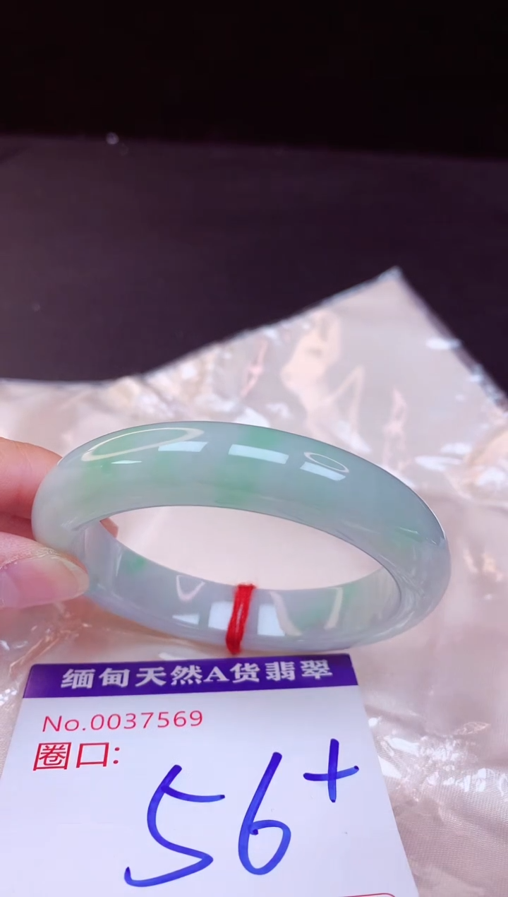 翡翠手镯未镶嵌56+             