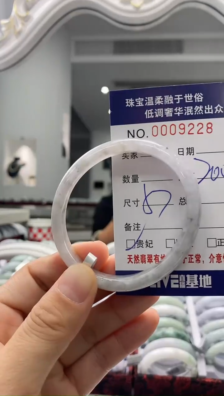 未镶嵌手镯翡翠天然缅甸A货翡翠