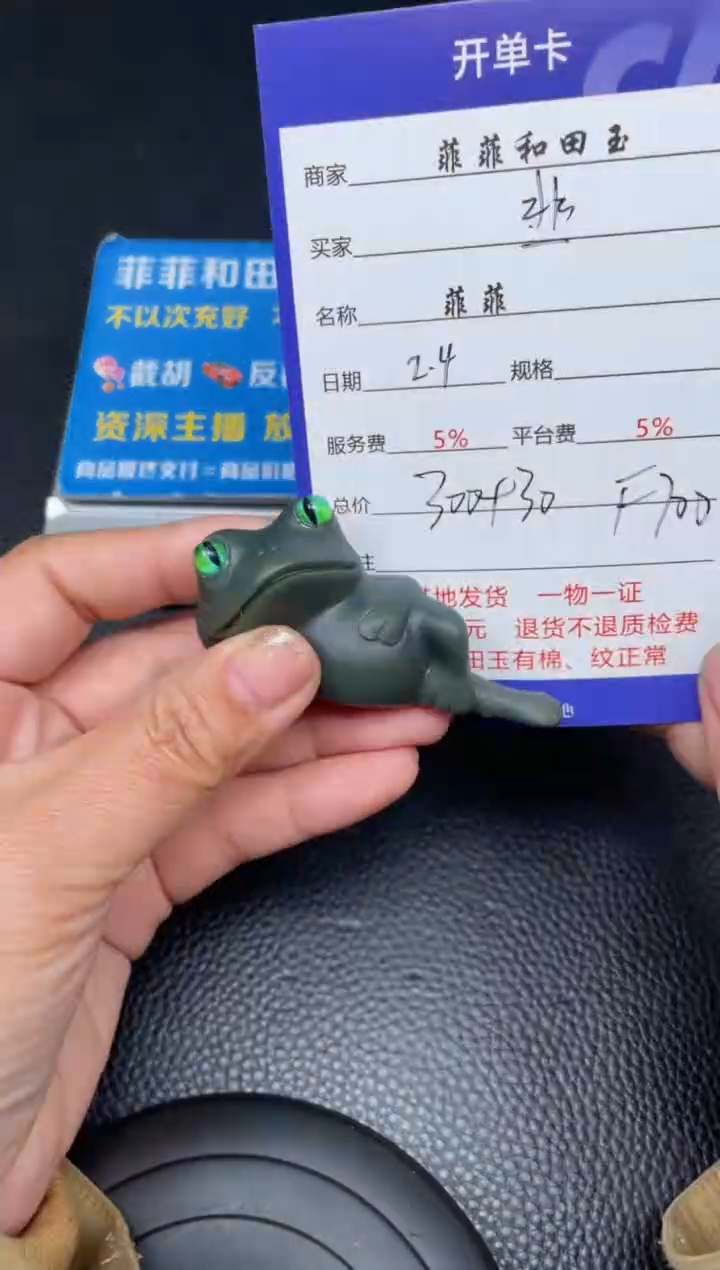 【闪购商品】和田玉挂件未镶嵌F700