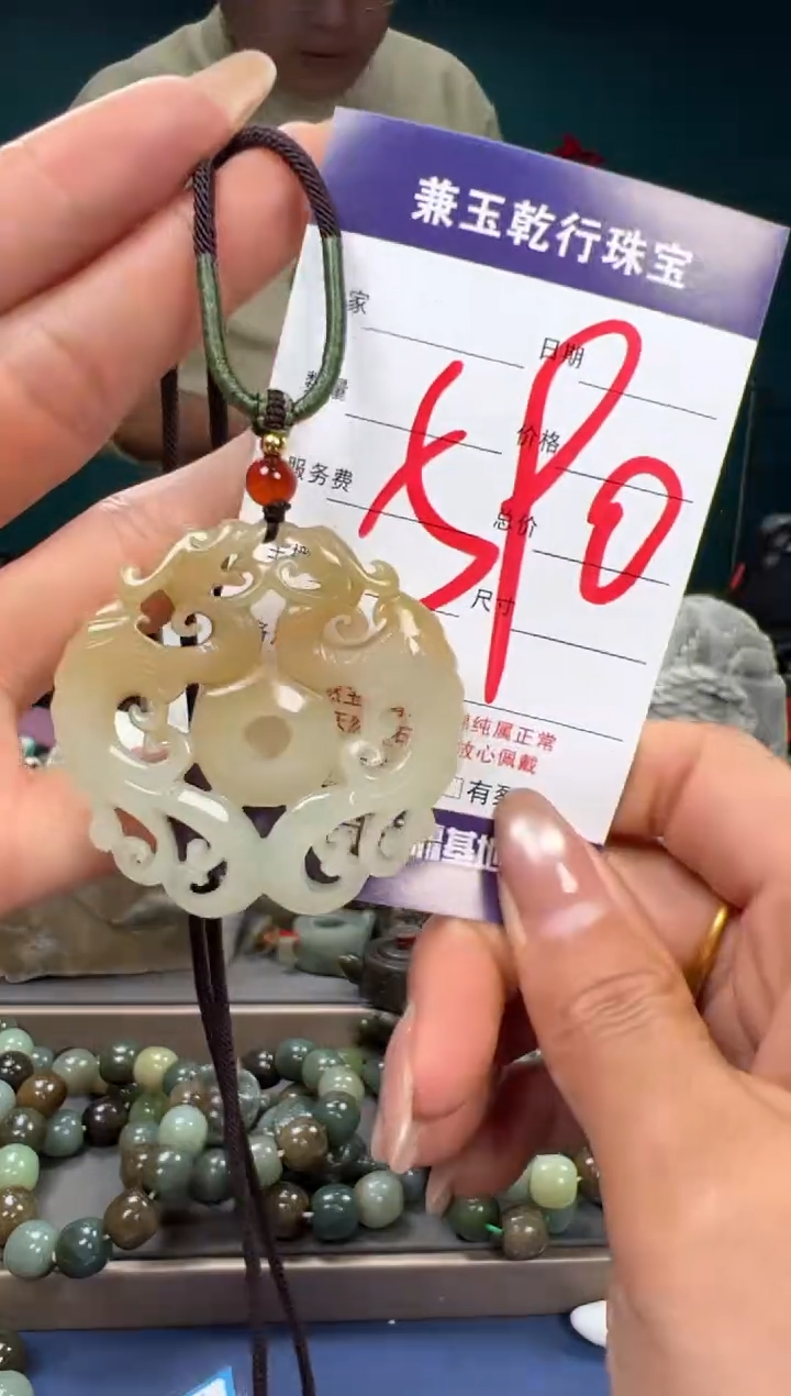 【闪购商品】和田玉颈饰未镶嵌和田玉