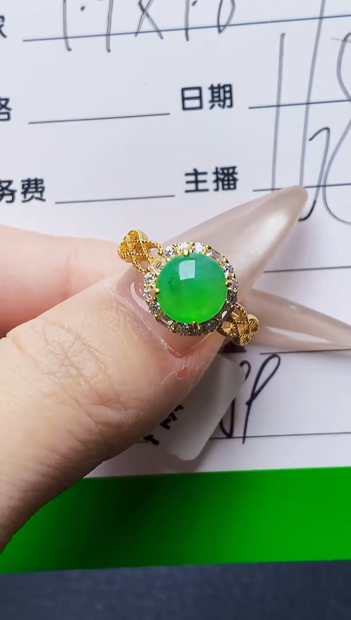 银S925镶嵌戒指翡翠8789