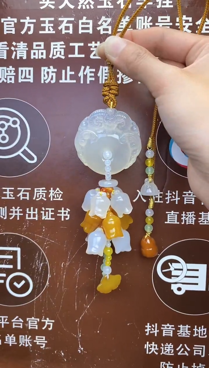 【闪购商品】玛瑙车挂未镶嵌