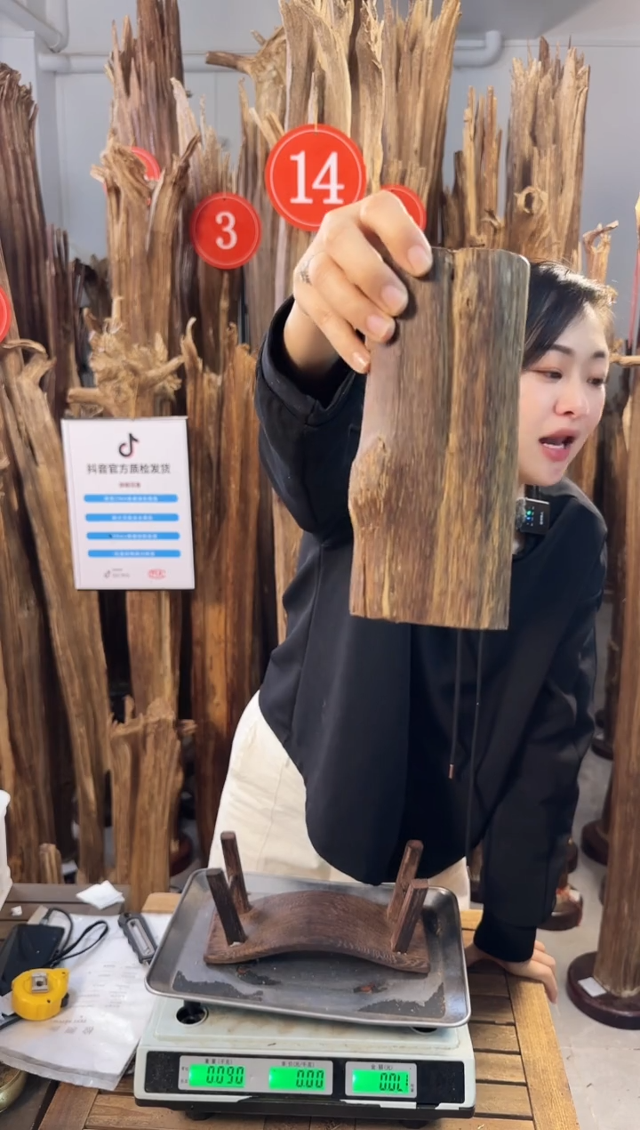 【闪购商品】沉香摆件沉香摆件多样性发一件53