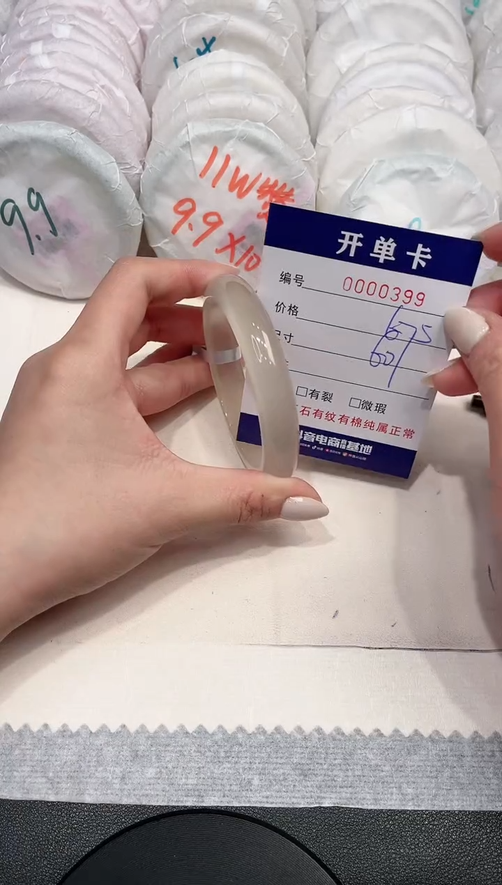 【闪购商品】玛瑙/玉髓手镯未镶嵌399