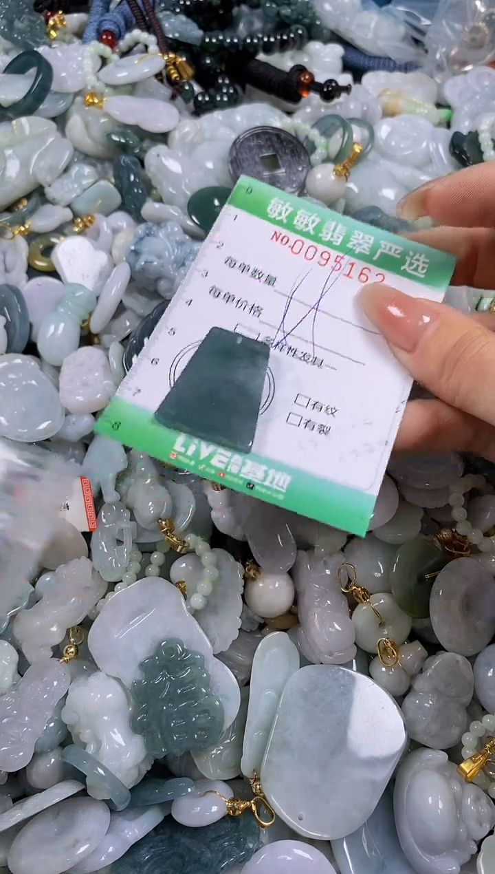 【闪购商品】翡翠颈饰未镶嵌闪购0095162