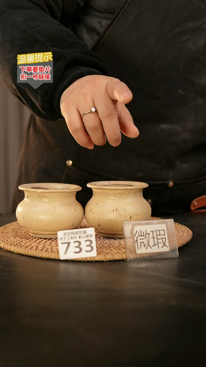 瓷片733内口径约 6 外高约6