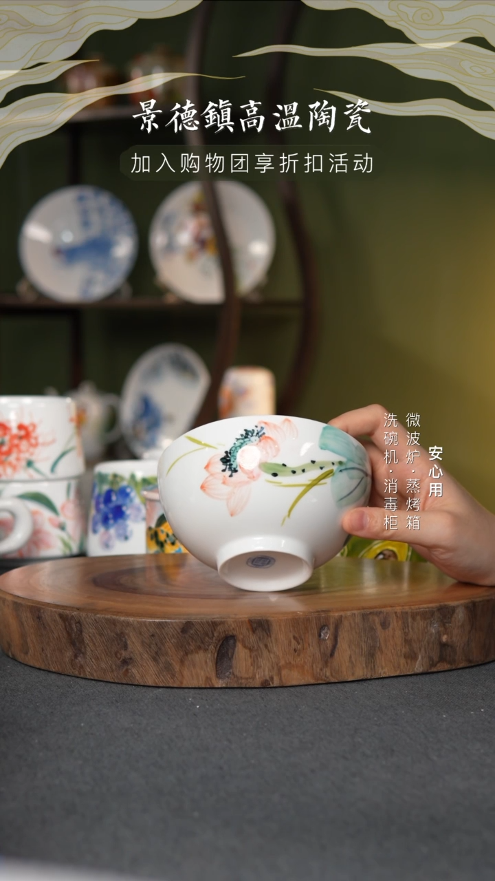 瓷景德镇高温手绘釉下彩5英寸奥碗粉荷