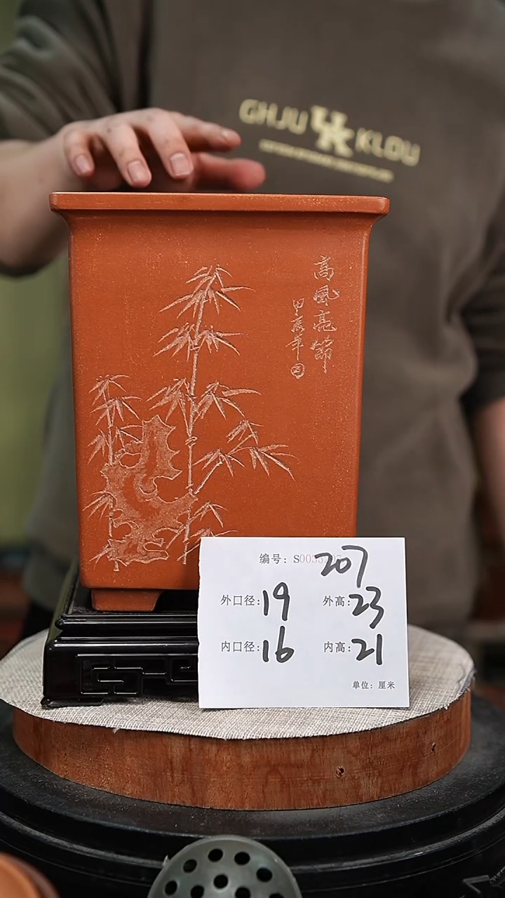 【闪购商品】紫砂花盆紫砂花盆207+s