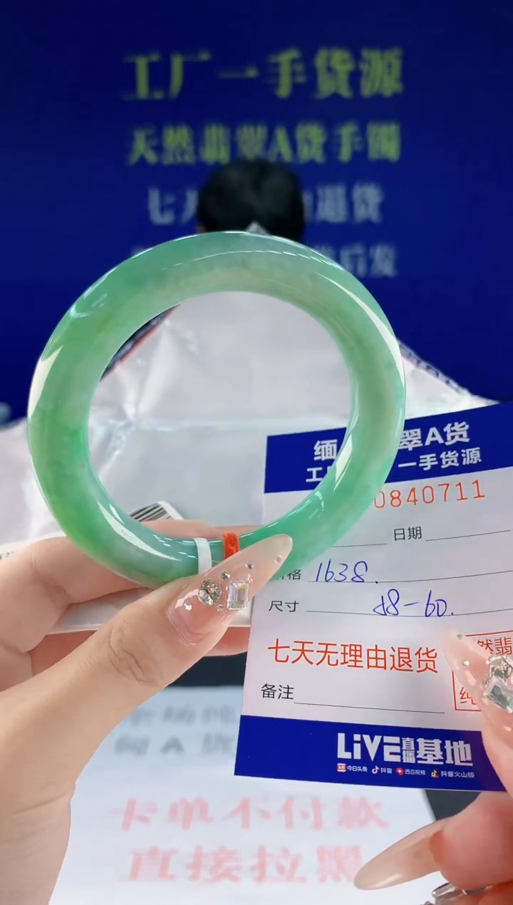 未镶嵌手镯翡翠11