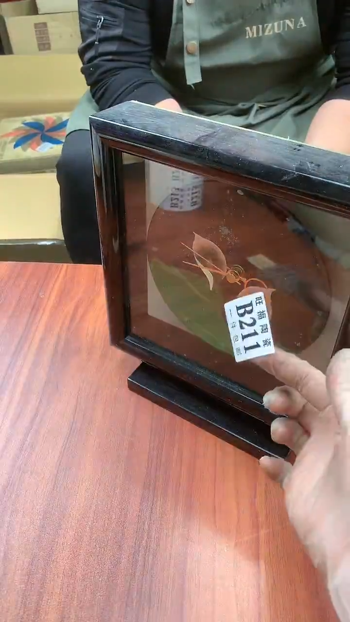 瓷片鸽*校长家杂项籈选3