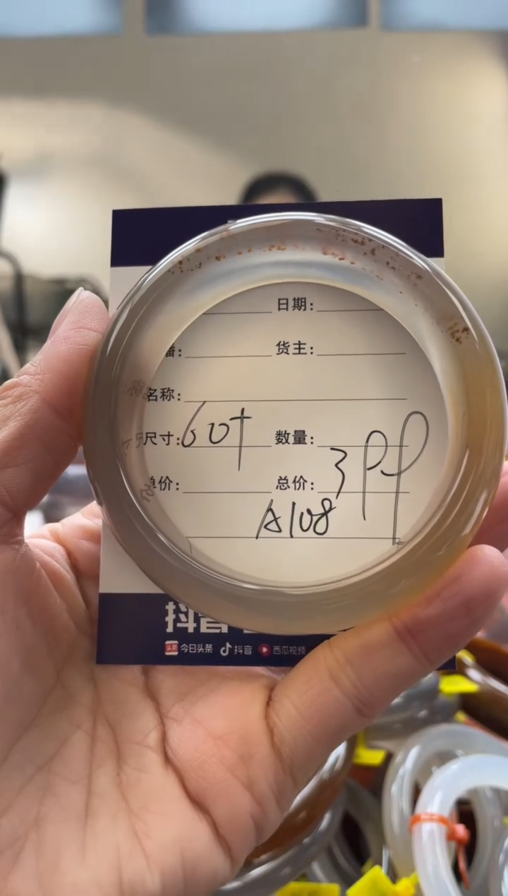 【闪购商品】玛瑙/玉髓手镯未镶嵌A108