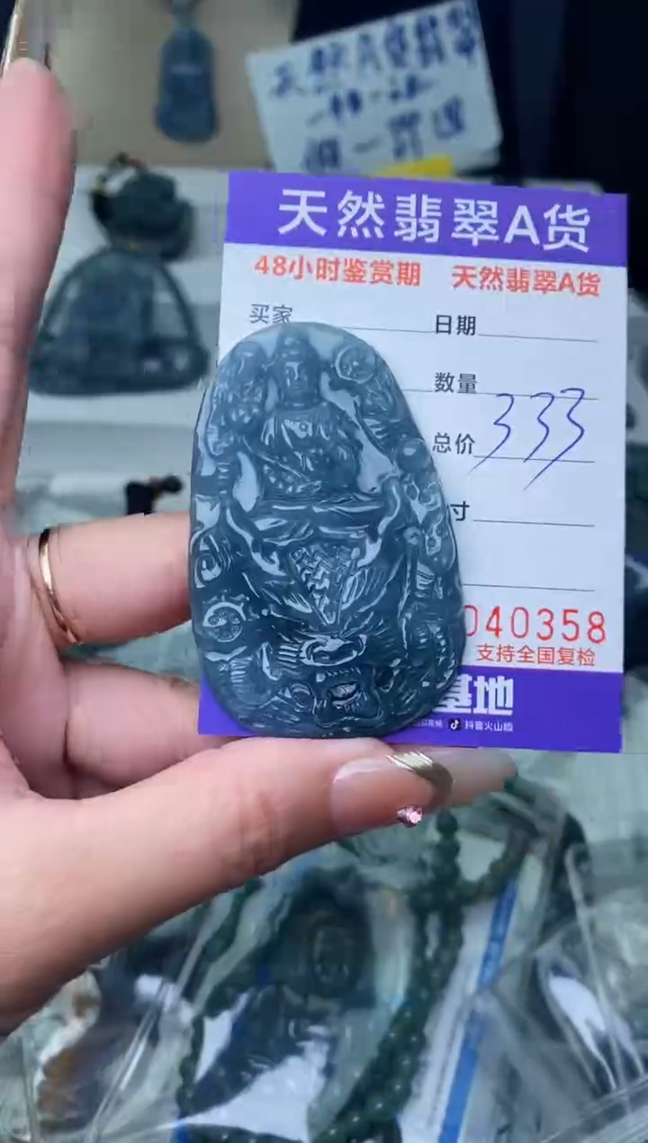 【闪购商品】翡翠颈饰未镶嵌·············