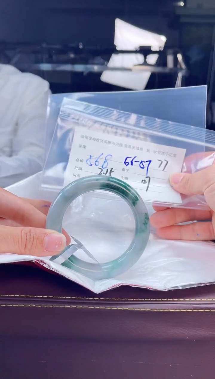 【闪购商品】定制翡翠手镯未镶嵌毛货手镯需精细抛光/56