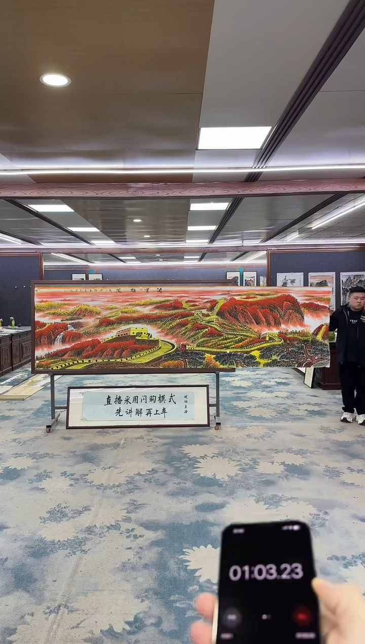 国画旋***子W-王红兵-小丈二-山水国画