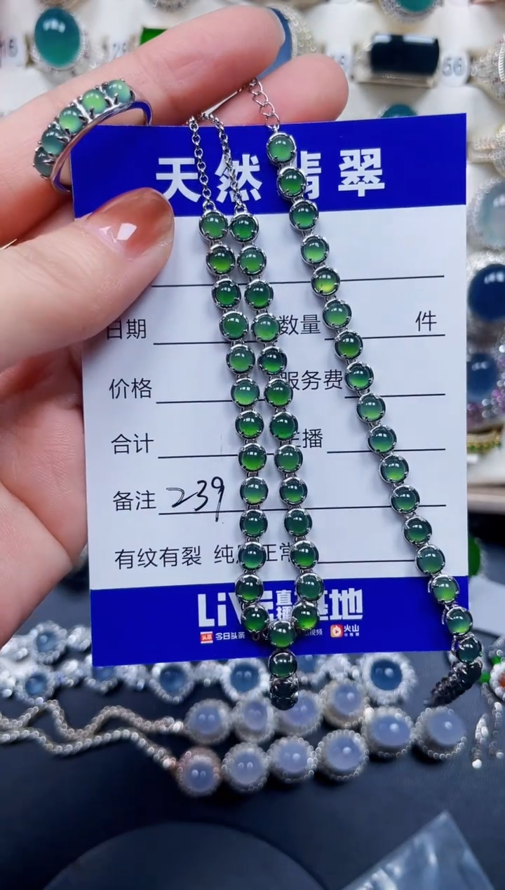 颈饰银S925镶嵌翡翠239