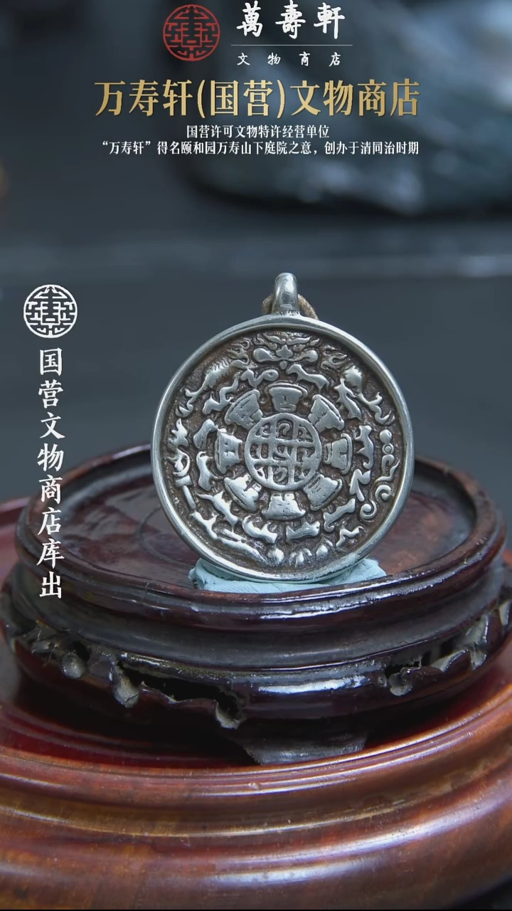 毛**弟ZBM九宫牌888888