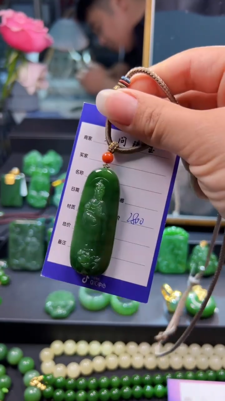 和田玉（碧玉）未镶嵌颈饰1