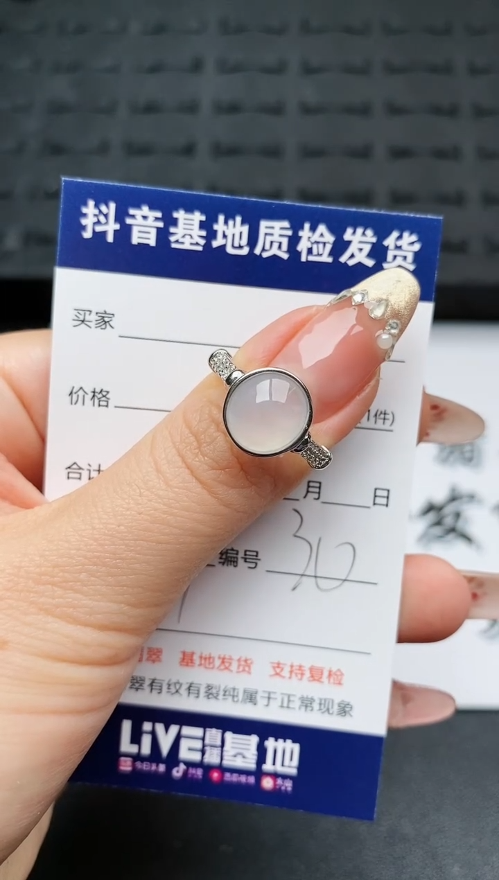 【闪购商品】翡翠戒指银S925镶嵌..........