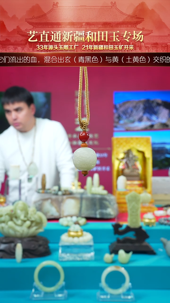 未镶嵌和田玉挂件闪购龙珠约16mm