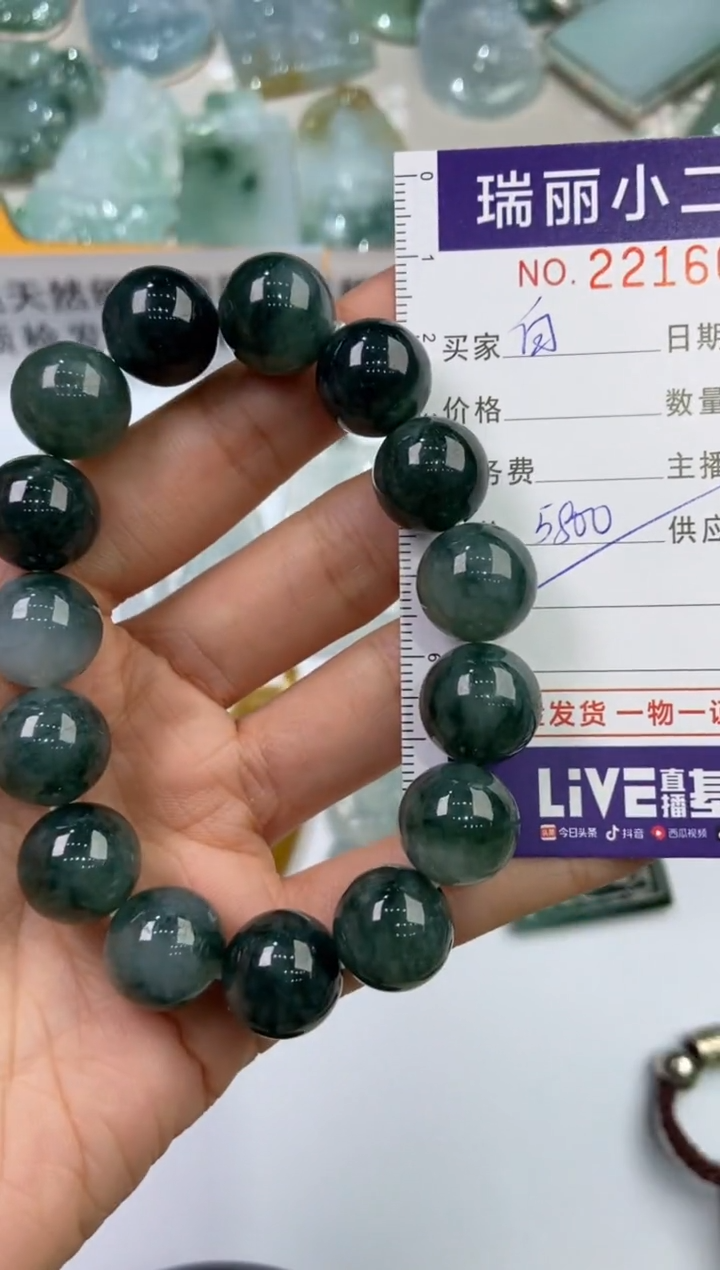 【闪购商品】翡翠挂件未镶嵌2216082  