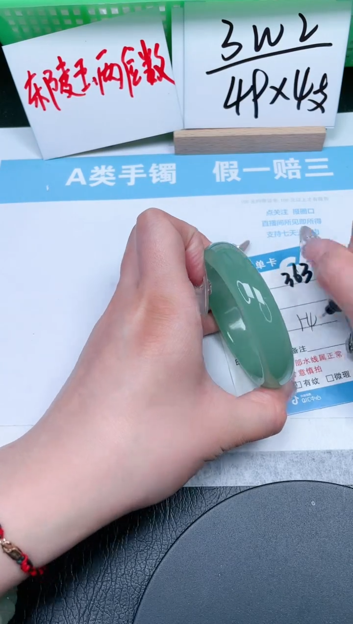 【闪购商品】石英质玉手镯未镶嵌363-54