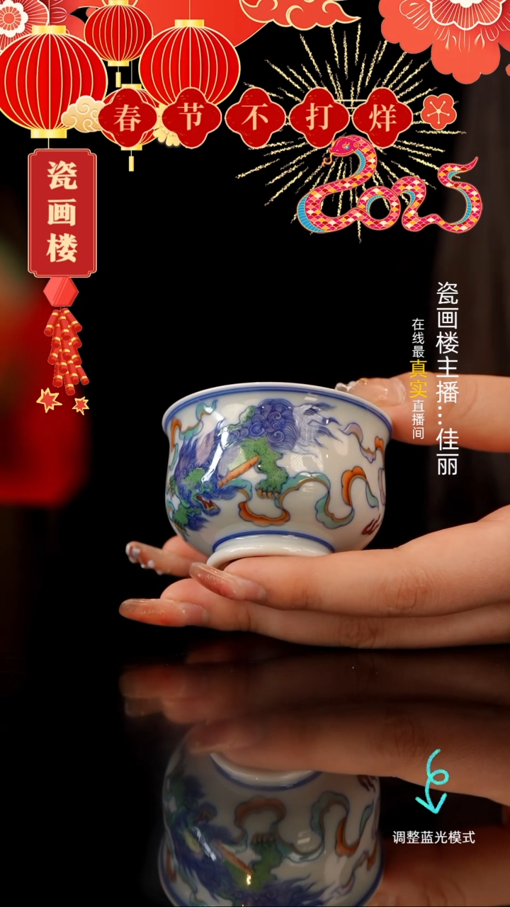 【闪购商品】瓷片瓷瓷瓷瓷瓷瓷瓷瓷