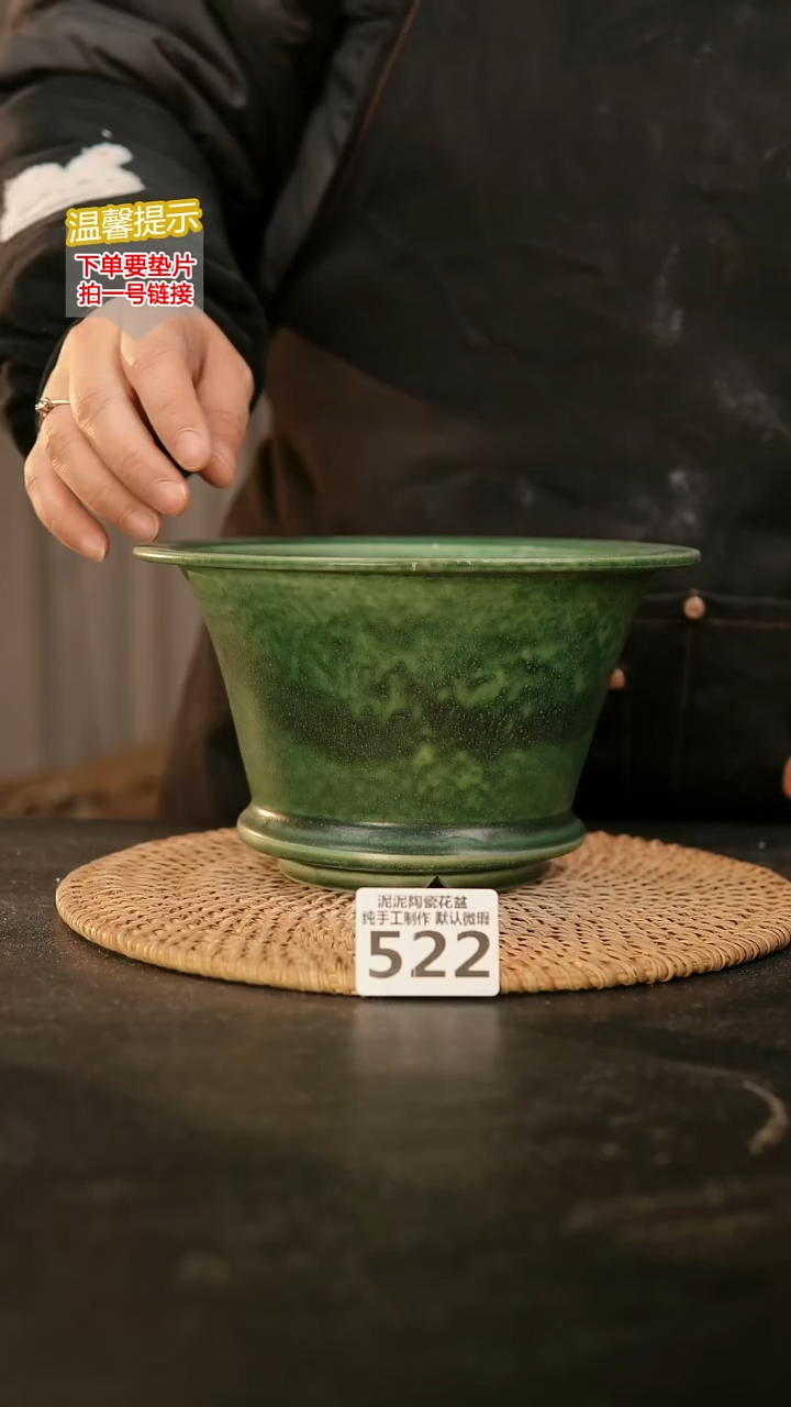 瓷片522内口径约 16 外高约11