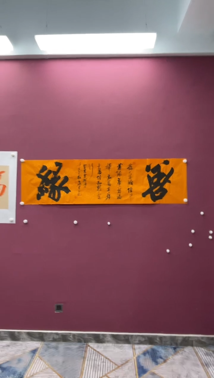 【闪购商品】书法福利专场书法作品