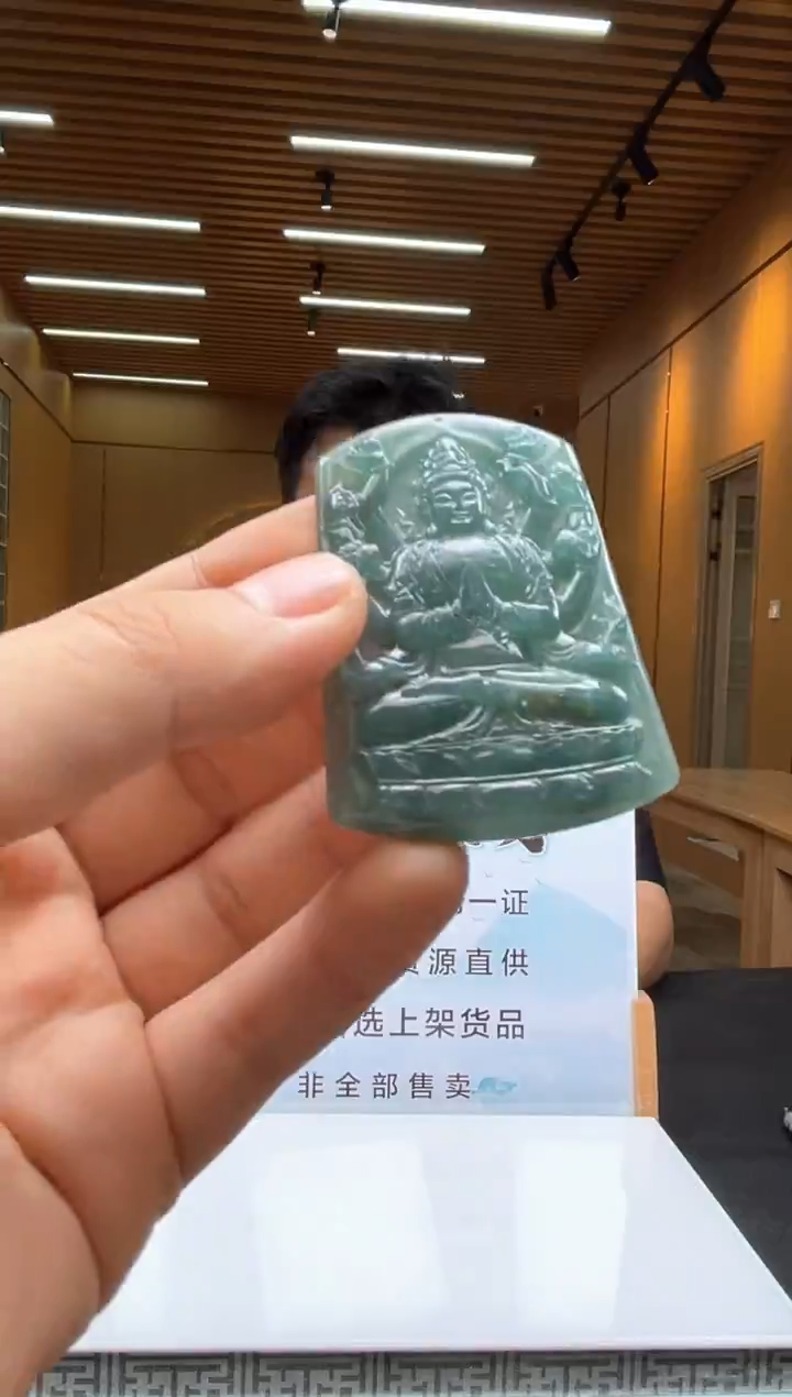 未镶嵌定制翡翠********428