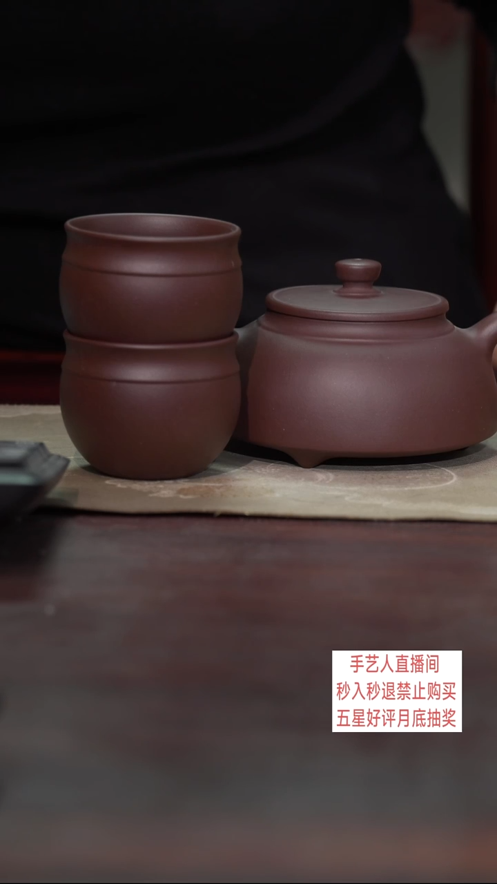 茶壶紫砂南*一壶两杯111111